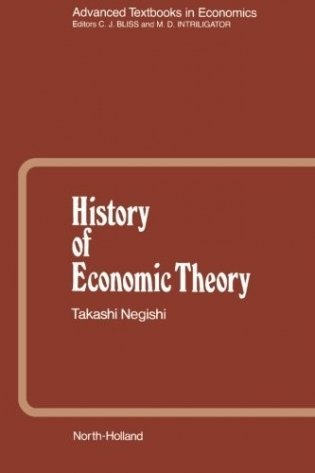 History of economic theory фото книги