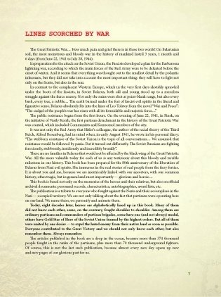 Партызаны Беларусі. Партизаны Беларуси. Partisans of Belarus фото книги 8