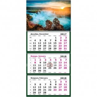 Календарь настенный, трехблочный на 2018 год "Водопад", 330х730 мм фото книги