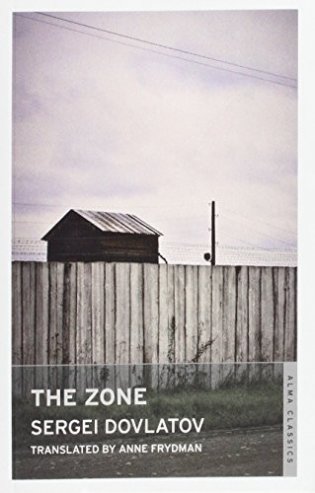 The Zone фото книги