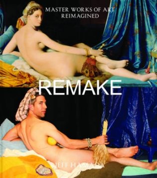 Remake. Master Works of Art Reimagined фото книги