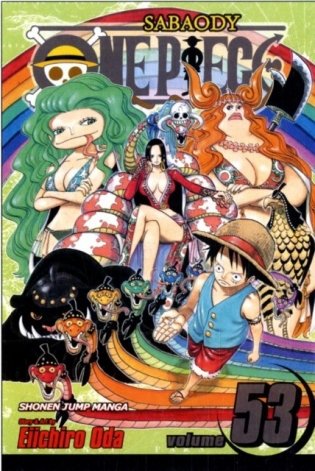 One Piece, Vol. 53 : 53 фото книги