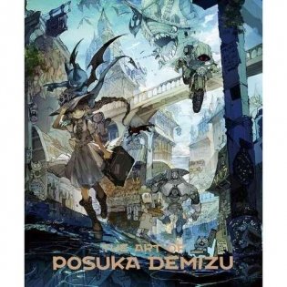 The Art of Posuka Demizu фото книги