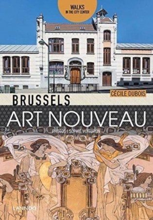 Brussels Art Nouveau. Walks in the Center фото книги