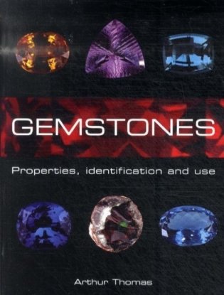 Gemstones фото книги
