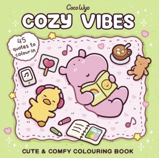 Cozy Vibes - Cute & Comfy Colouring Book [Coco Wyo] фото книги