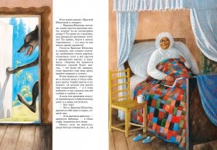 Братья Гримм. Сказки фото книги 8