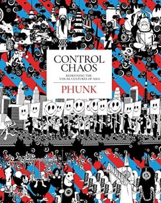 Control Chaos. Redefining the Visual Cultures of Asia фото книги