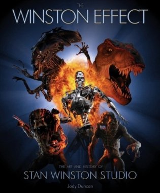 Winston effect фото книги