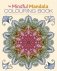The mindful mandala colouring book фото книги маленькое 2