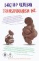 Transhumanism inc. фото книги маленькое 2