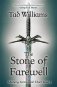 Stone of farewell фото книги маленькое 2