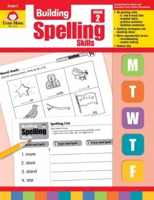 Building Spelling Skills, Grade 2 фото книги