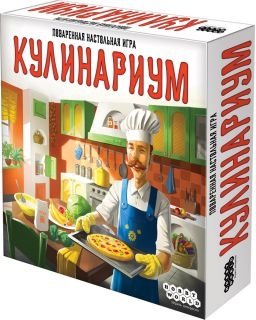 Настольная игра "Кулинариум" фото книги