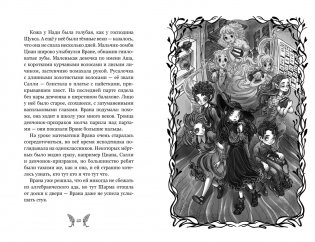 Добро пожаловать в город мёртвых! фото книги 6