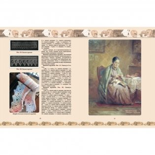 Вязание на спицах и крючком фото книги 5