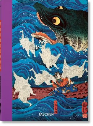 Japanese Woodblock Prints. 40th Ed. фото книги