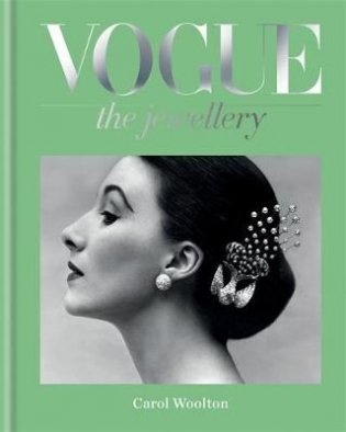 Vogue The Jewellery фото книги