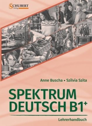 Spektrum B1+. Lehrerhandbuch (+ CD-ROM) фото книги