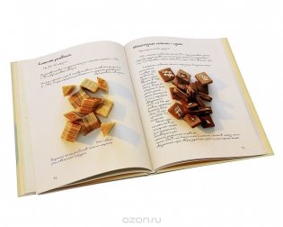 Десерты фото книги 5