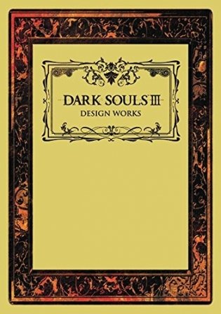 Dark Souls III: Design Works фото книги