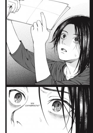 Странный дом. Том 1 фото книги 3