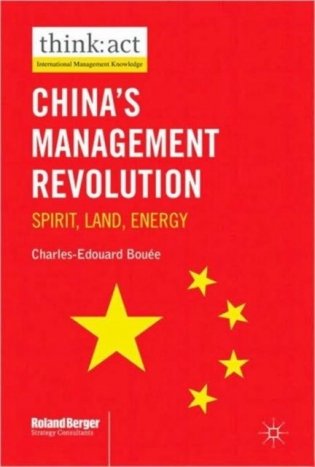 China's Management Revolution. Spirit, land, energy фото книги