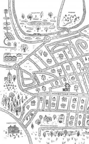 Скакалочка-сгоралочка фото книги 4