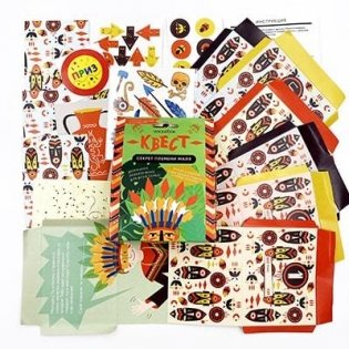 Квест "Секрет племени Майя" фото книги 2
