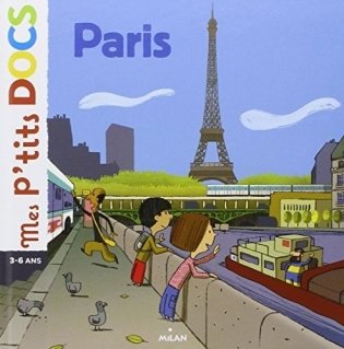 Paris фото книги