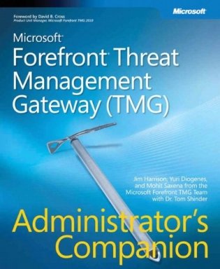 Forefront Threat Management Gateway (+ CD-ROM) фото книги
