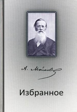 Избранное фото книги