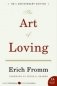 The Art of Loving фото книги маленькое 2