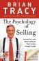 Psychology of selling фото книги маленькое 2