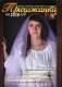 Прихожанка. Женский православный календарь на 2020 год фото книги маленькое 2