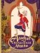 Аладдин и волшебная лампа фото книги маленькое 2