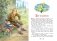 Кот в сапогах фото книги маленькое 5