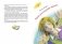 Три толстяка фото книги маленькое 6