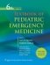 Textbook of pediatric emergency medicine фото книги маленькое 2