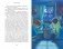 Ветер в ивах фото книги маленькое 9