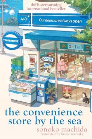 Convenience Store by the Sea фото книги