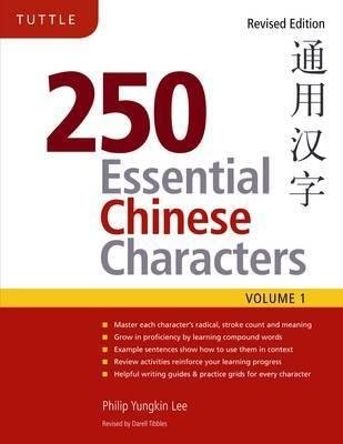 250 Essential Chinese Characters фото книги