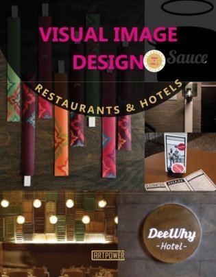 Visual Image Design: Restaurants & Hotels (Graphic Design) фото книги