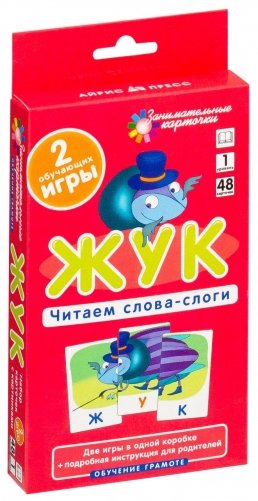 Комплект занимательных карточек по обучению грамоте на поддончике (синий) фото книги 3
