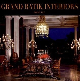 Grand Batik Interiors фото книги