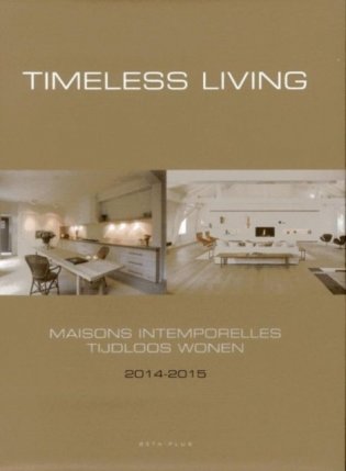 Timeless Living 2014-2015 фото книги
