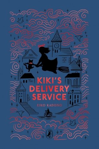 Kiki's Delivery Service фото книги