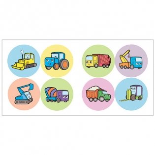 Раскрась по образцу. На стройке фото книги 4