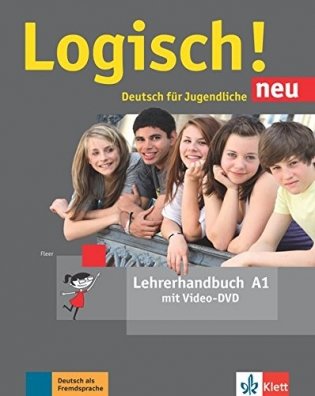 Logisch! neu A1. Deutsch für Jugendliche. Lehrerhandbuch (+ DVD) фото книги