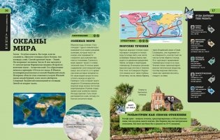 Наша Земля фото книги 5